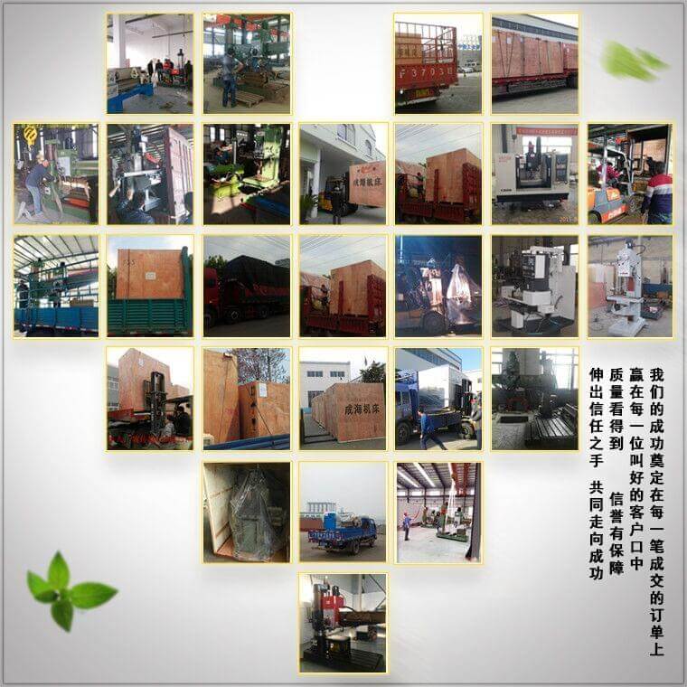 Z3032搖臂鉆床鑄件實(shí)效處理區(qū)