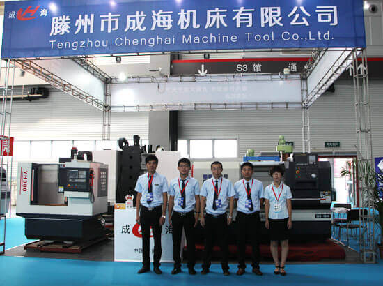青島國(guó)際機(jī)床展