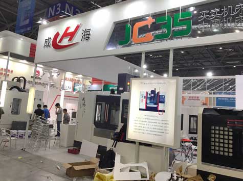 重慶機(jī)床展