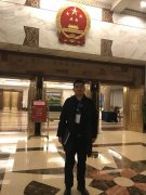 成海機(jī)床總經(jīng)理胡明參加商務(wù)部會議