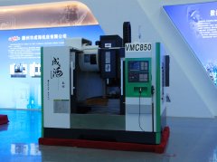 成海機(jī)床參加我市重點(diǎn)工業(yè)園區(qū)項(xiàng)目展會(huì)