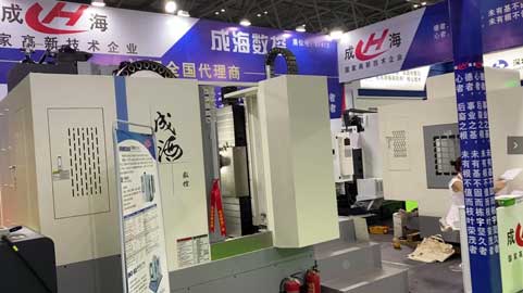 成海攜立臥兩用、855加工中心及鉆攻中心參加22屆重慶立嘉機床展