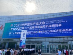 成海攜臥式加工中心、龍門加工中心現(xiàn)身第25屆濟南國際機床展覽會