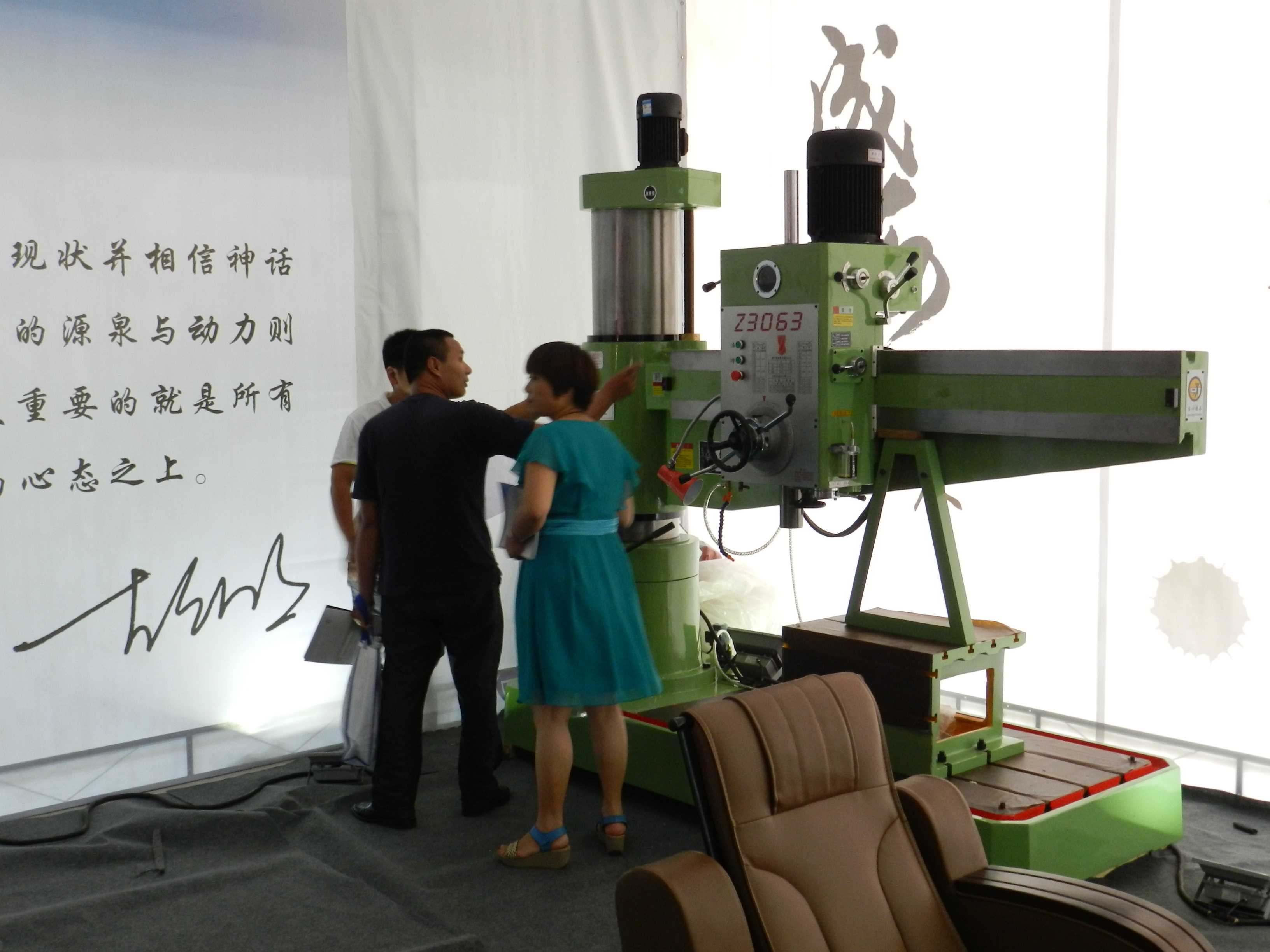 鉆床安全操作規(guī)程有哪些？